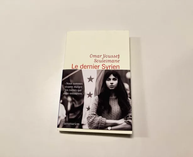 SOULEIMANE Omar Youssef objet